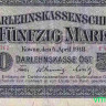Банкнота. Литва (Ковно). Германская оккупация. 50 марок 1918 год. Тип R132.