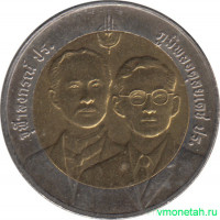 Монета. Тайланд. 10 бат 2001 (2544) год. 100 лет Департаменту земельных ресурсов.