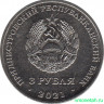 Монета. Приднестровская Молдавская Республика. 3 рубля 2021 год. Сохраняя жизни.