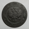 Монета. Россия. 1 копейка 1900 год