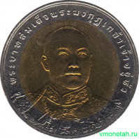 Монета. Тайланд. 10 бат 2003 (2546) год. 90 лет Центробанку.