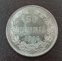 Монета. Русская Финляндия. 50 пенни 1916 год