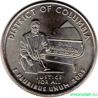 Монета. США. 25 центов 2009 год. Штат № 51 Округ Колумбия. Монетный двор D.