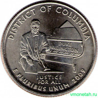 Монета. США. 25 центов 2009 год. Штат № 51 Округ Колумбия. Монетный двор P.