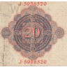 Банкнота. Германия. Германская империя (1871-1918). 20 марок 1914 год. Номер серии (семь цифр и одна буква) - красный цвет.