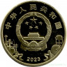 Монета. Китай. 5 юаней 2023 год. Пекинская опера.