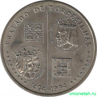Монета. Португалия. 200 эскудо 1994 год. Тордесильясский договор.