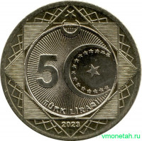 Монета. Турция. 5 лир 2023 год. 100 лет со дня основания Республики.
