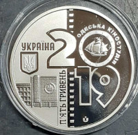 Монета. Украина. 5 гривен 2019 год. 100 лет Одесской киностудии.