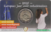 Монета. Бельгия. 2 евро 2015 год. Европейский год развития. Коинкарта.
