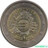 Монета. Словения. 2 евро 2012 год. 10 лет наличному обращению евро.