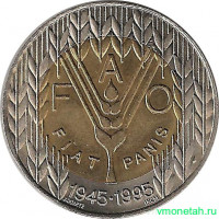 Монета. Португалия. 100 эскудо 1995 год. ФАО.