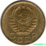 Монета. СССР. 1 копейка 1941 год.