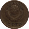 Монета. СССР. 2 копейки 1966 год.
