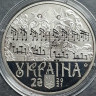 Монета. Украина. 2 гривны 2021 год. 270 лет со дня рождения Дмитрия Бортнянского.