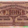 Банкнота. Литва (Ковно). Германская оккупация. 100 марок 1918 год.