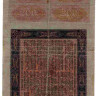 Облигация. Украина. Билет Государственного казначейства на 200 гривен 1918 год. (с четырьмя купонами).