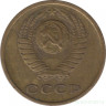 Монета. СССР. 2 копейки 1972 год.