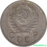 Монета. СССР. 10 копеек 1938 год.