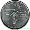 Монета. США. 25 центов 1999 год. Штат № 2 Пенсильвания. Монетный двор D.