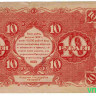 Банкнота. РСФСР. 10 рублей 1922 год. (Крестинский - Дюков).