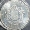 Монета. Украина. 5 гривен 2001 год. 10 лет независимости.