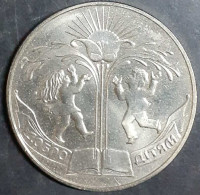 Монета. Украина. 2 гривны 2001 год. добро детям