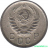 Монета. СССР. 10 копеек 1942 год.