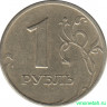 Монета. Россия. 1 рубль 2008 год. СпМД.