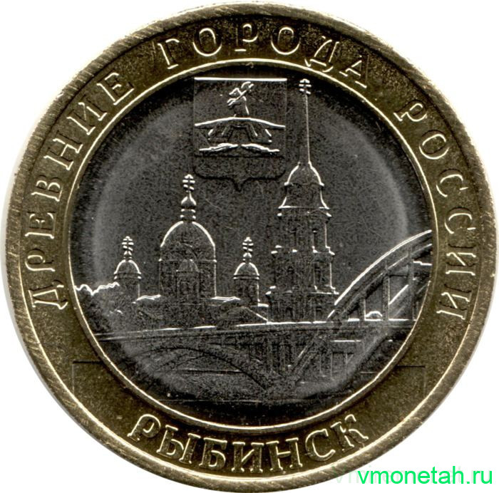 Монета. Россия. 10 рублей 2023 год. Рыбинск.