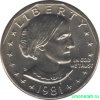 Монета. США. 1 доллар 1981 год. Сьюзен Энтони. Монетный двор D.