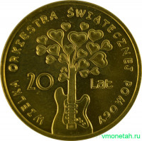 Монета. Польша. 2 злотых 2012 год. 20 лет Большому Благотворительному Рождественскому оркестру.