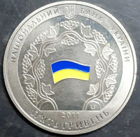 Монета. Украина. 5 гривен 2011 год. 15 лет Конституции Украины.