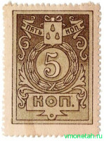 Банкнота. Азербайджан. Бакинская городская управа. 5 копеек 1918 год.