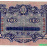Банкнота. Украина (УНР). 100 гривен 1918 год. (серия А).