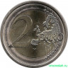 Монета. Германия. 2 евро 2015 год. 25 лет объединения Германии (J).