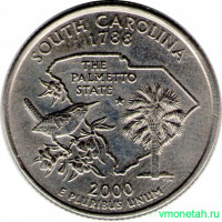 Монета. США. 25 центов 2000 год. Штат № 8 Южная Каролина. Монетный двор P.