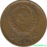 Монета. СССР. 2 копейки 1937 год.