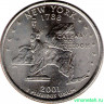 Монета. США. 25 центов 2001 год. Штат № 11 Нью-Йорк. Монетный двор D.