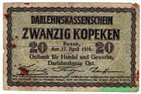 Банкнота. Польша. 20 копеек 1916 год. Оккупация Германией. Познань. Тип R120.