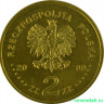 Монета. Польша. 2 злотых 2009 год. 100 лет Татровской волонтёрской службы.