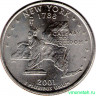 Монета. США. 25 центов 2001 год. Штат № 11 Нью-Йорк. Монетный двор P.