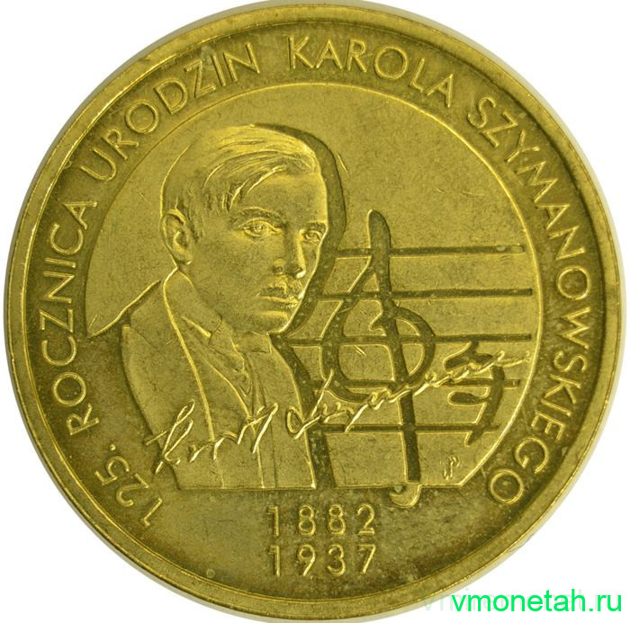 Монета. Польша. 2 злотых 2007 год. 125 лет со дня рождения Кароля Шимановского.
