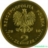 Монета. Польша. 2 злотых 2010 год. Бенедикт Дыбовский.