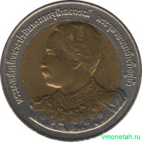 Монета. Тайланд. 10 бат 2003 (2546) год. 150 лет со дня рождения Рамы V.