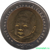 Монета. Тайланд. 10 бат 2005 (2548) год. Обряд благословения и именования принца Дипангкорна Расмичоти.