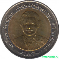 Монета. Тайланд. 10 бат 2006 (2549) год. 80 лет со дня рождения принцессы Бейаратаны.