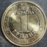 Монета. Украина. 1 гривна 2015 года. 70 лет победы в Великой отечественной войне.