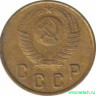 Монета. СССР. 2 копейки 1952 год.