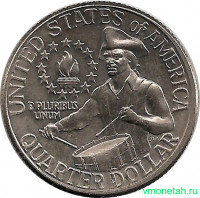 Монета. США. 25 центов 1976 год. Барабанщик. 200 лет принятия декларации независимости США.
